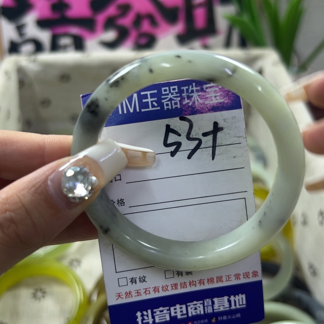 蛇纹石玉手镯未镶嵌403