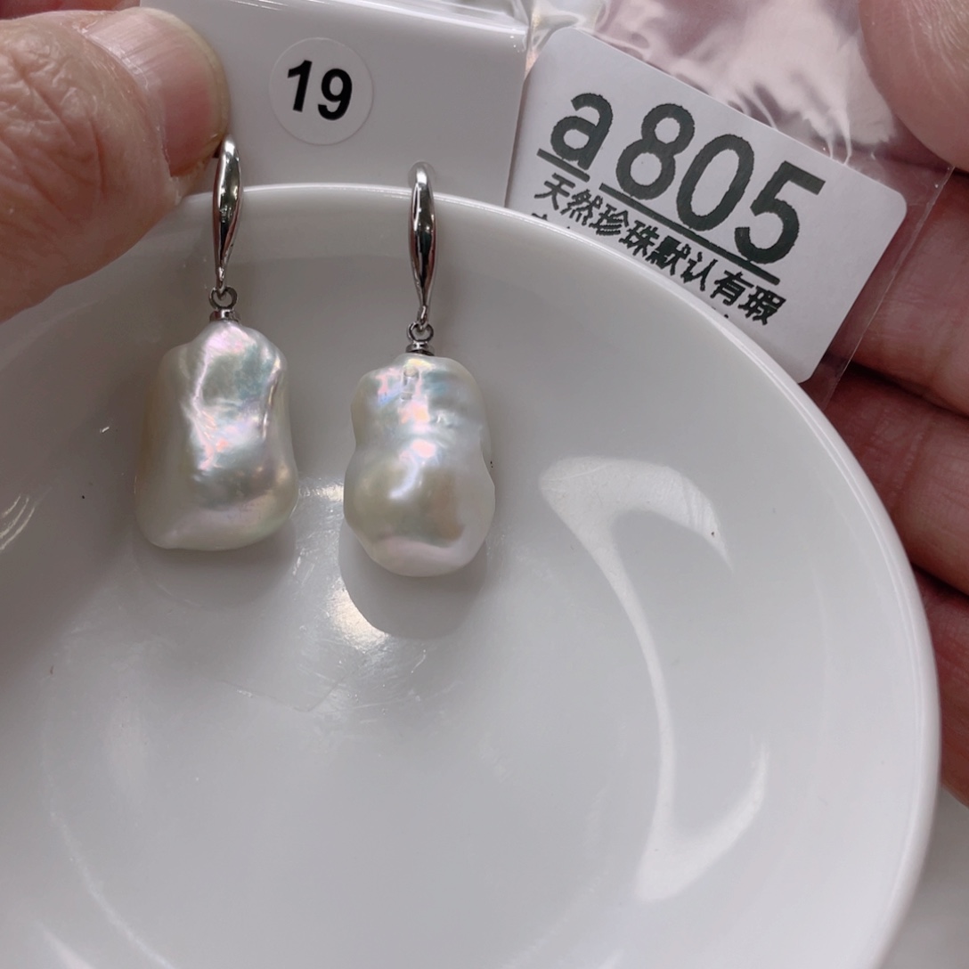 颈饰未镶嵌淡水珍珠