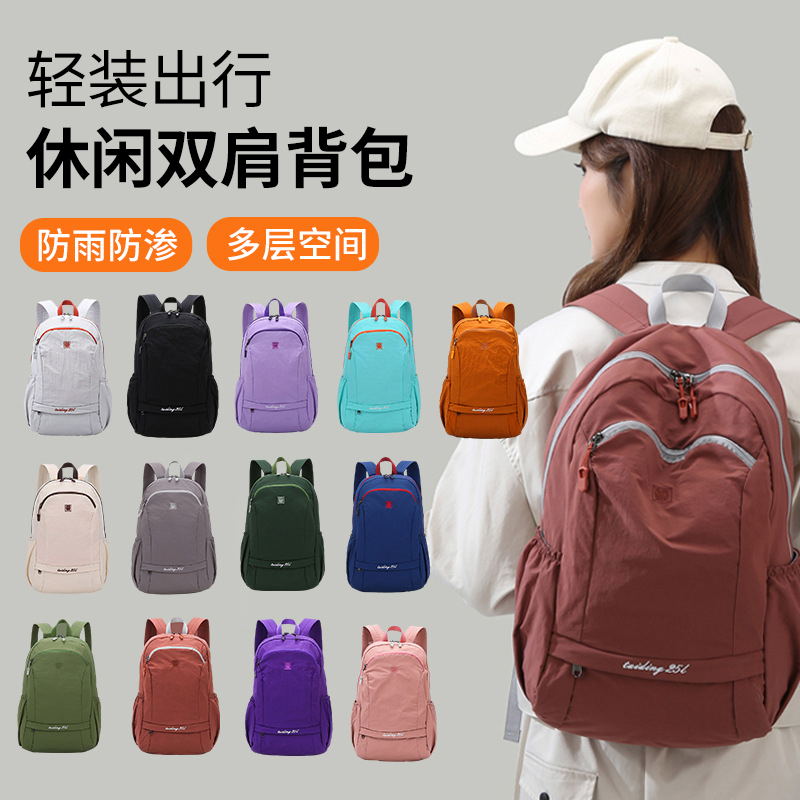 时尚潮流可折叠双肩包学生书包登山背包户外防水情侣款游泳健身包