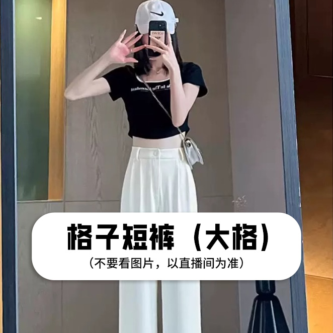 KZ821（大格）浅色格子短裤时尚休闲百搭夏季设计师