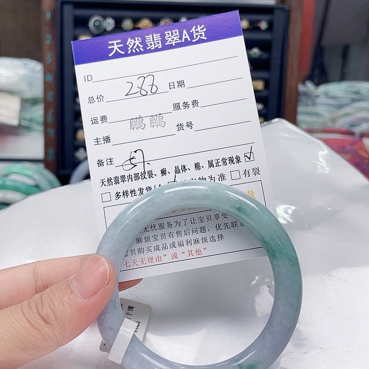 翡翠未镶嵌手镯翡翠