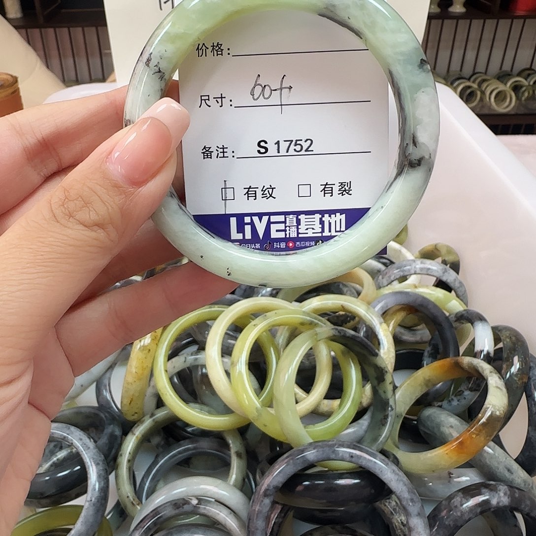 蛇纹石玉手镯未镶嵌用****0