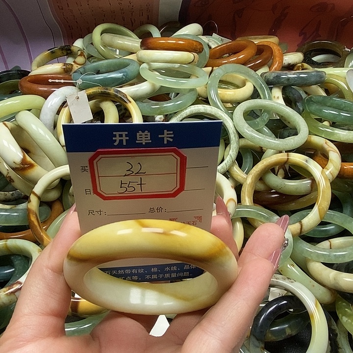 蛇纹石玉未镶嵌手镯32