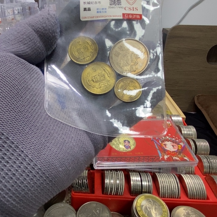焓***图其他普通金属16.....81一套4枚