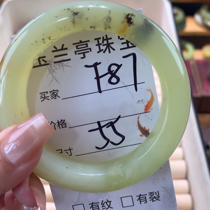 未镶嵌蛇纹石玉手镯