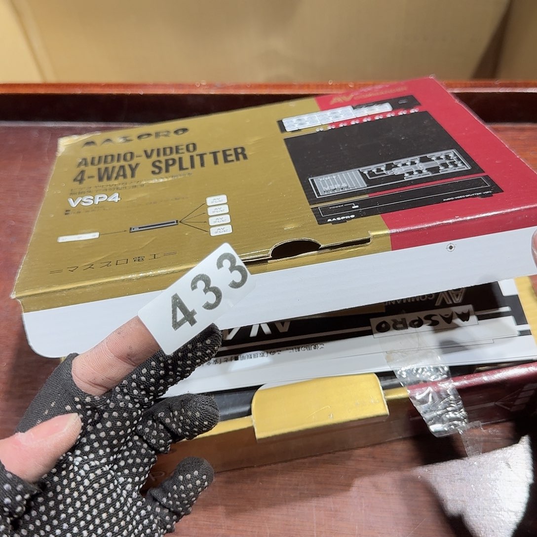 嗨**嗨中古物品谨慎下单433