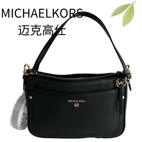 99新 MICHAEL KORS/迈克高仕 黑金单肩斜挎包G25116680底长27X17