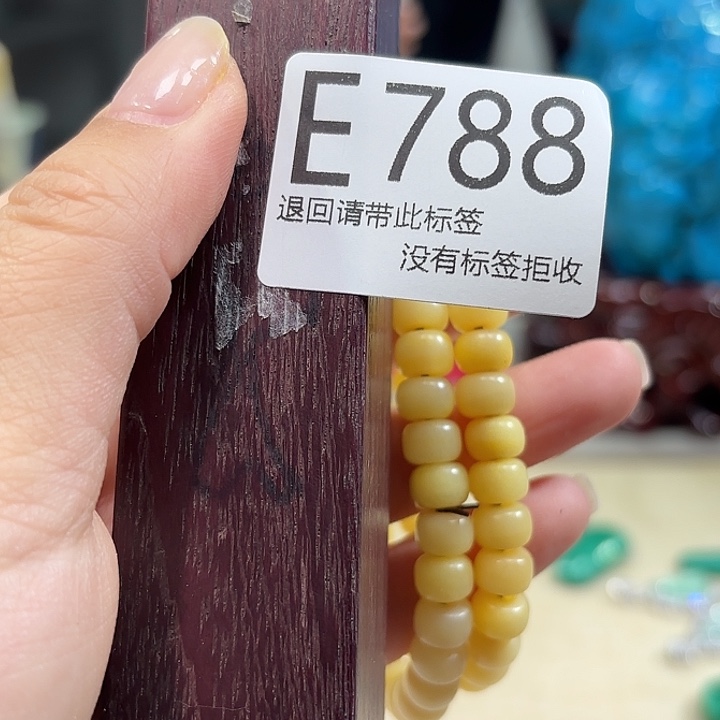 大叶紫檀（黑酸枝木类）788