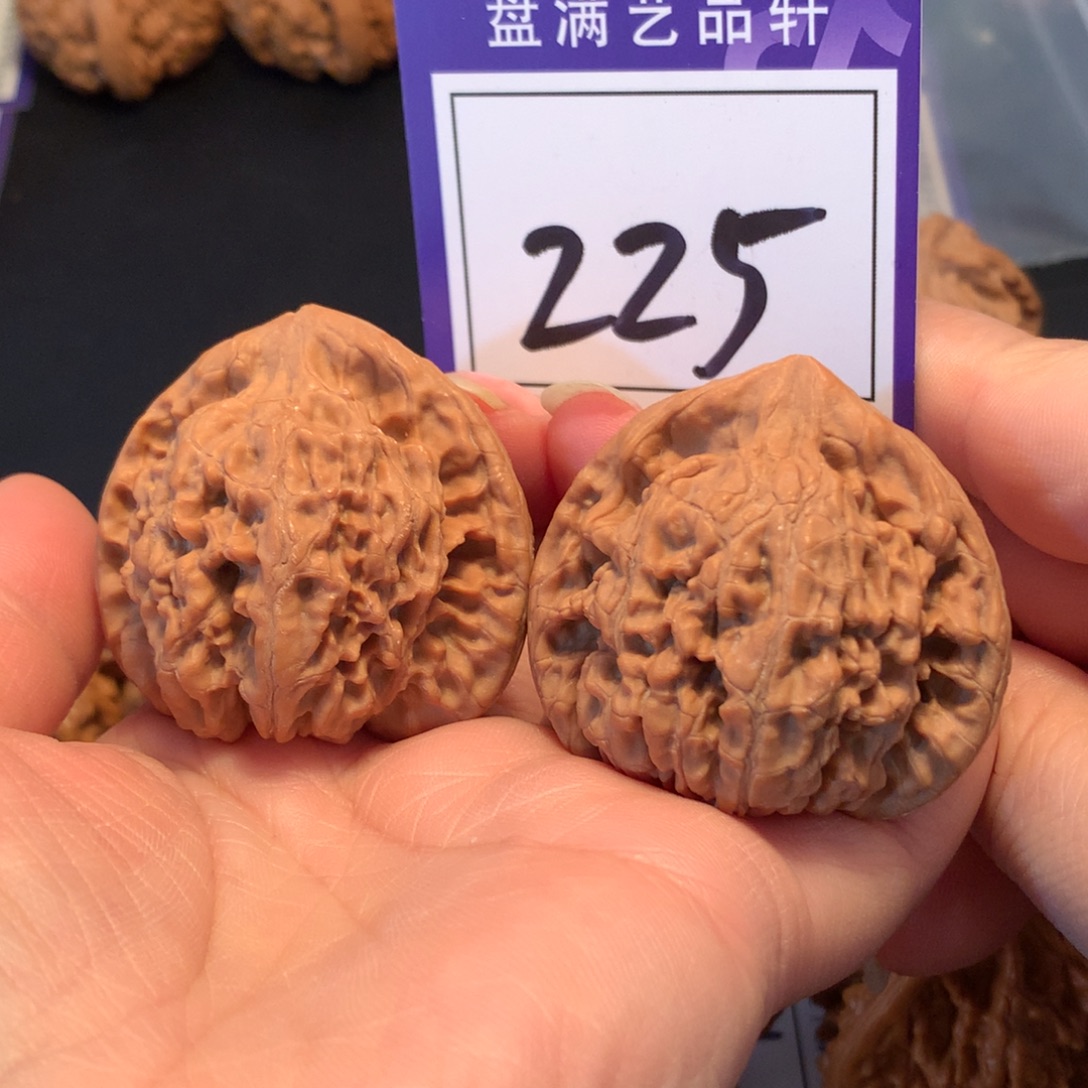 把件文玩核桃225官帽4.4