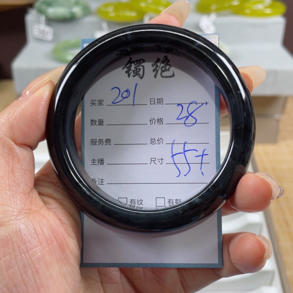 【闪购商品】蛇纹石玉手镯未镶嵌