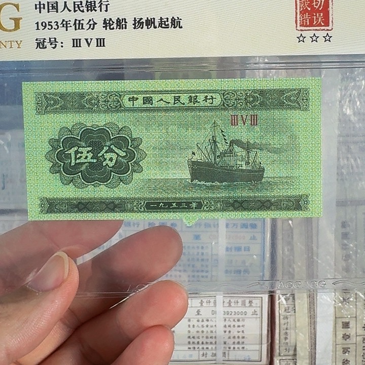 爱藏评级单张随机发货