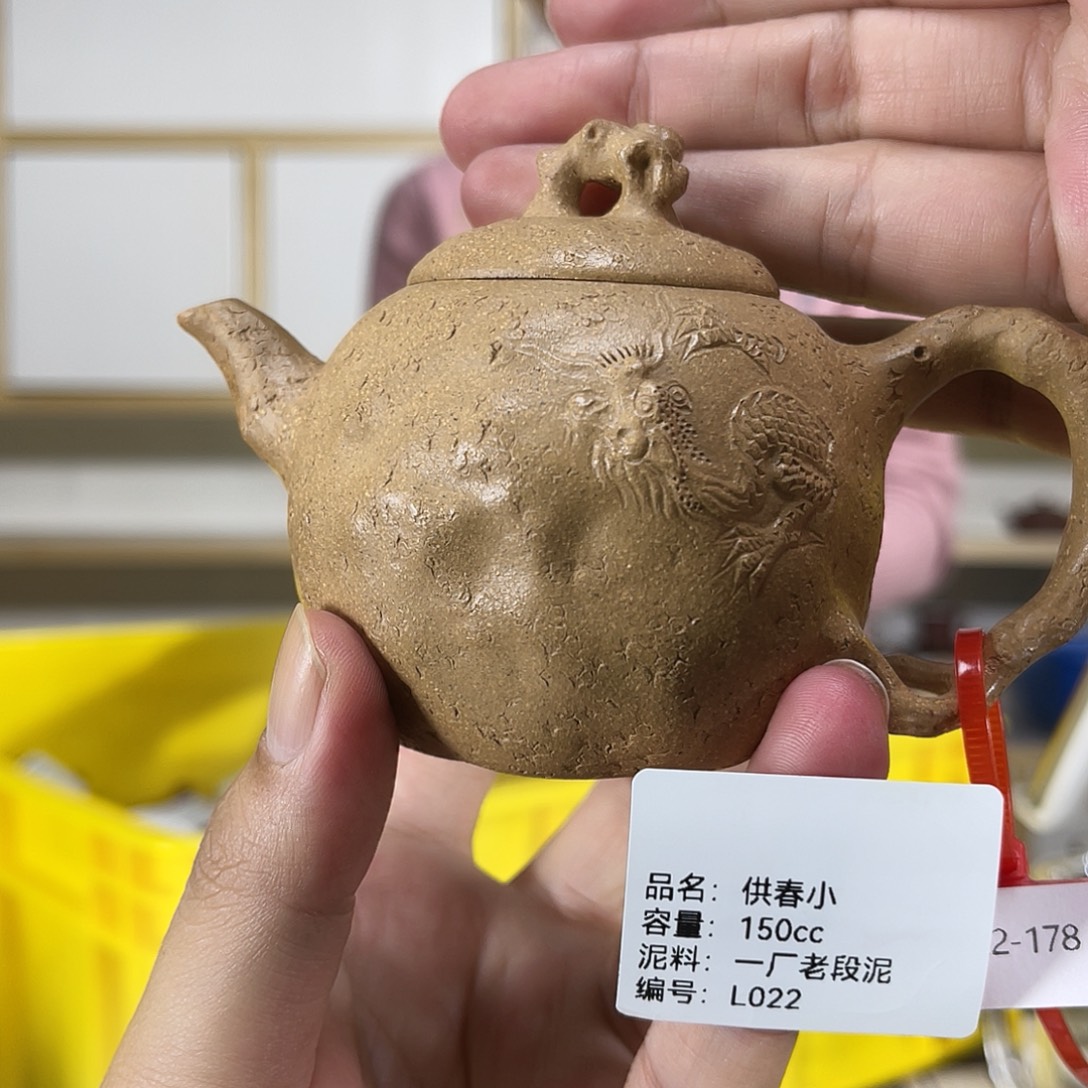 紫砂茶壶紫砂艺术