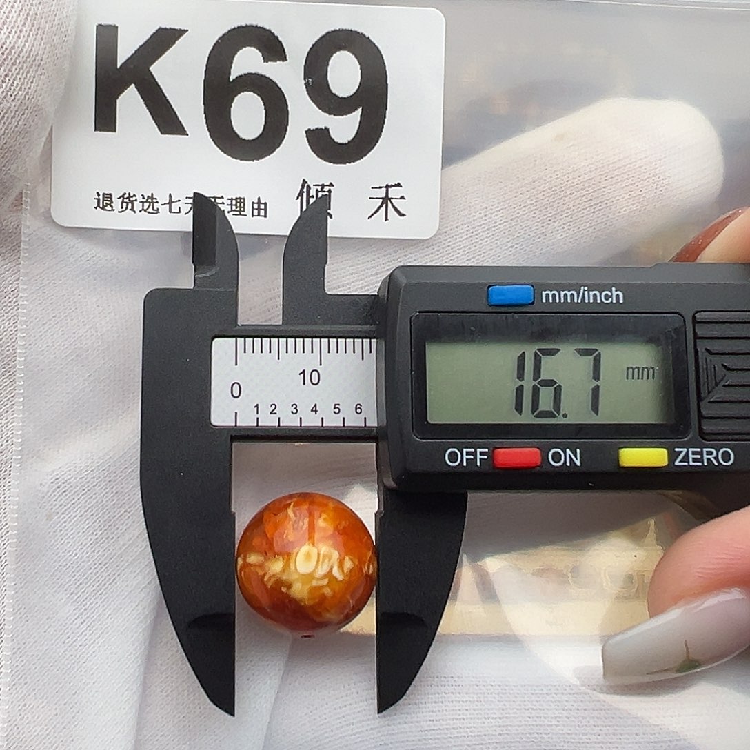 琥珀未镶嵌裸石特价16