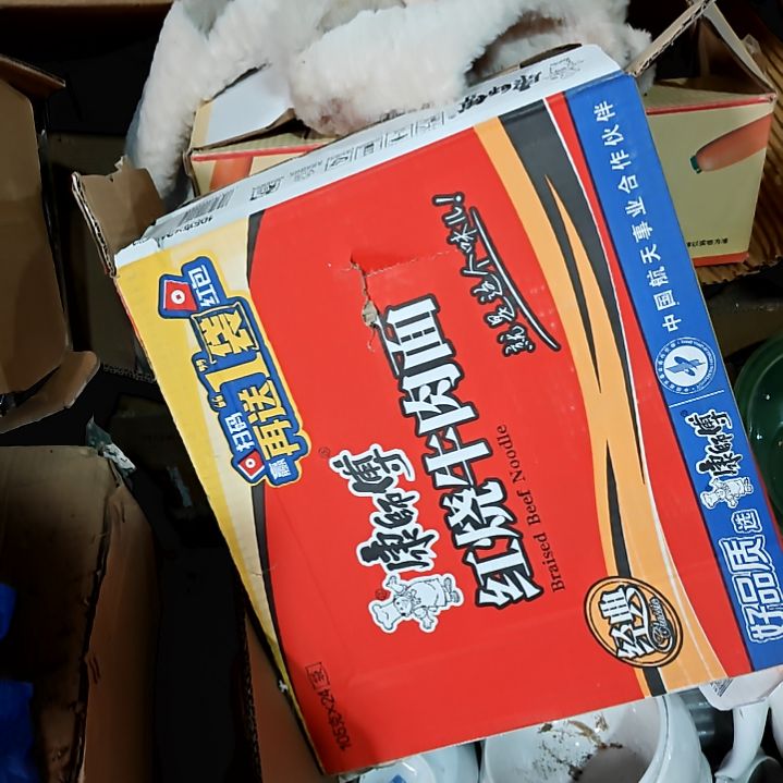 绿泥盘子碗茶壶啥都有满天红3斤