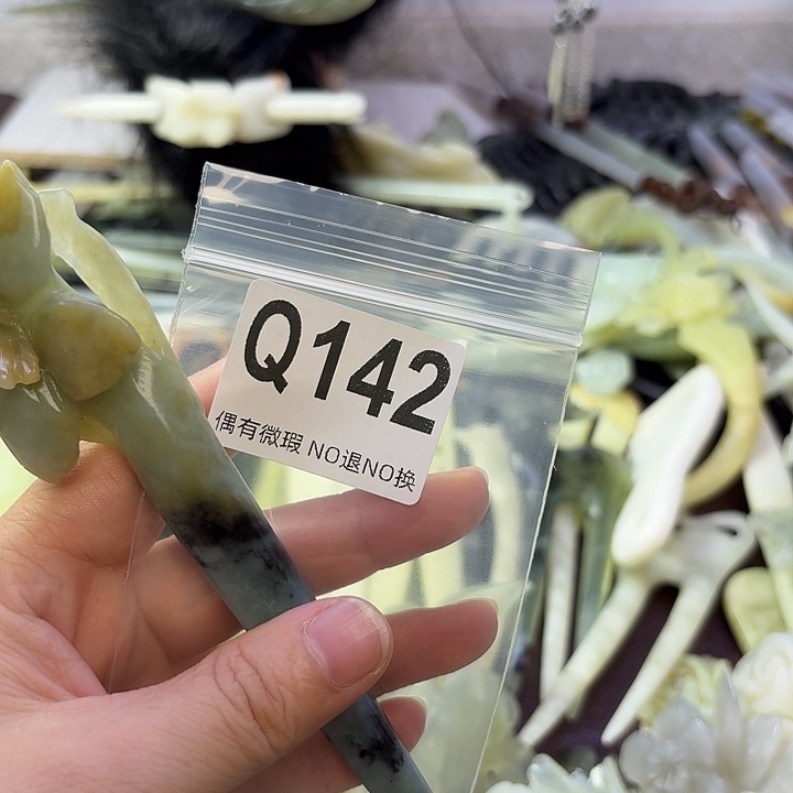 王***相合金蛇纹石玉发饰