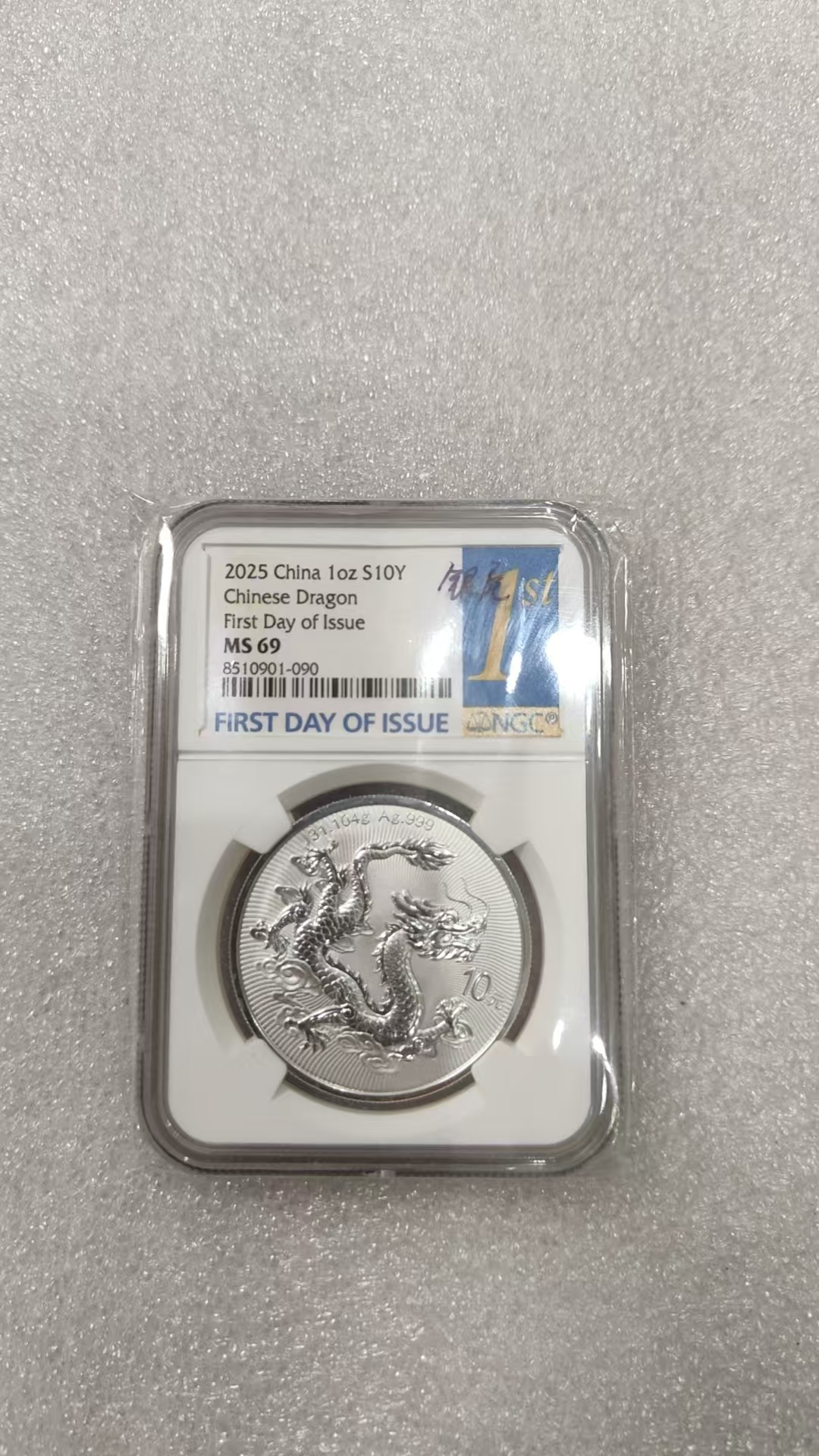 8510901-090金马号循环号