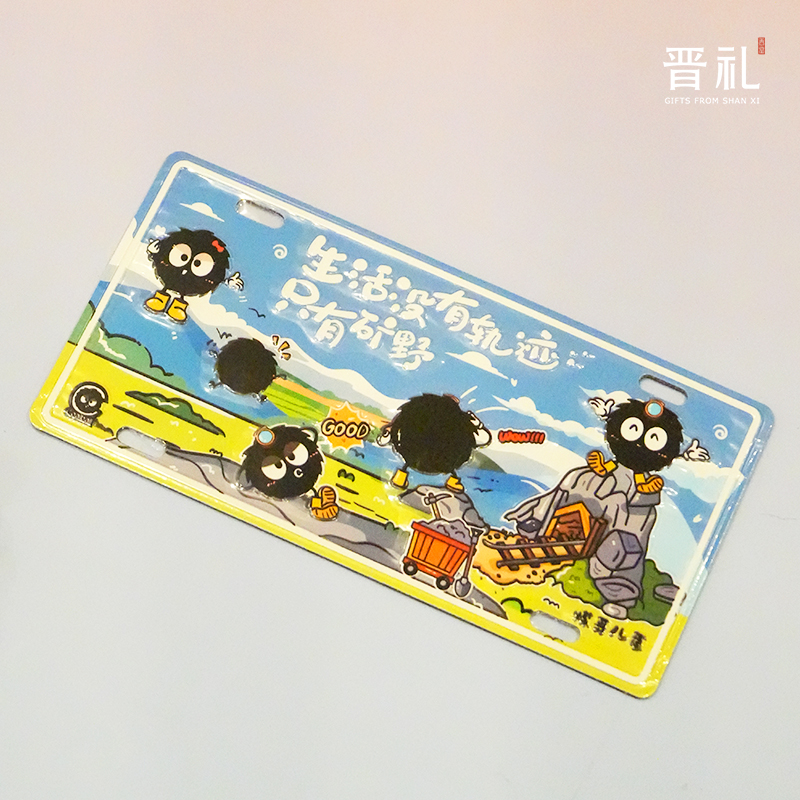 晋礼山西文创煤球铝制凹凸煤球冰箱贴山西特色煤球礼物