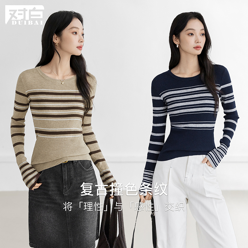 【粉丝专享】D01对白复古撞色条纹针织衫修身显瘦打底毛衣FDO097