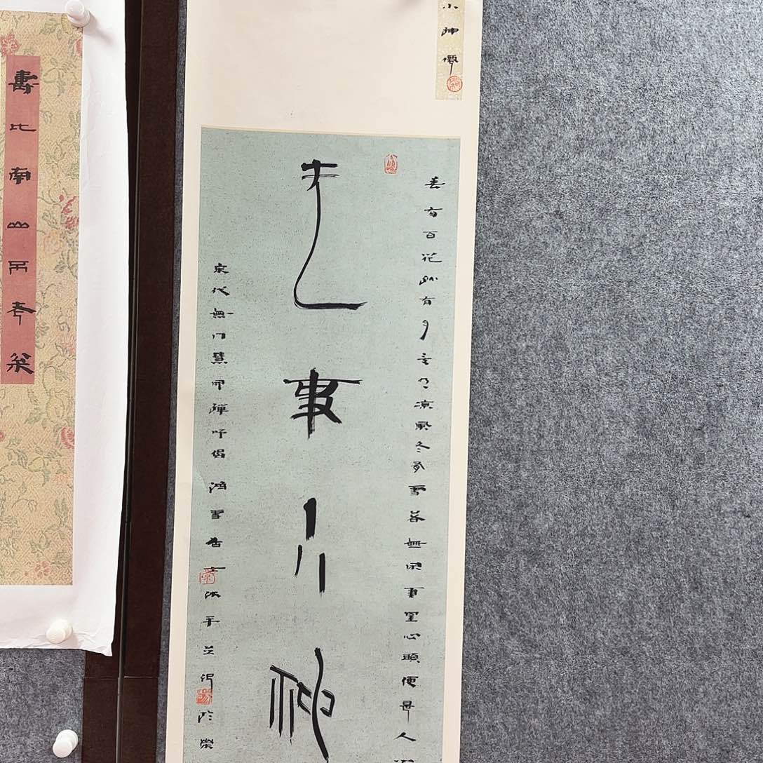 书法cc亲笔手绘作品