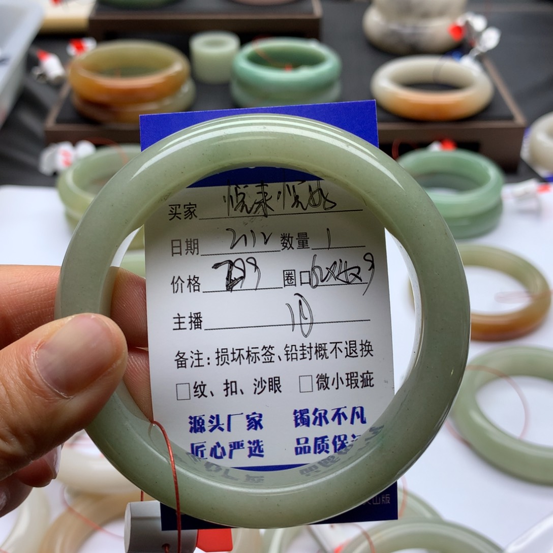 石英质玉手镯未镶嵌悦***！