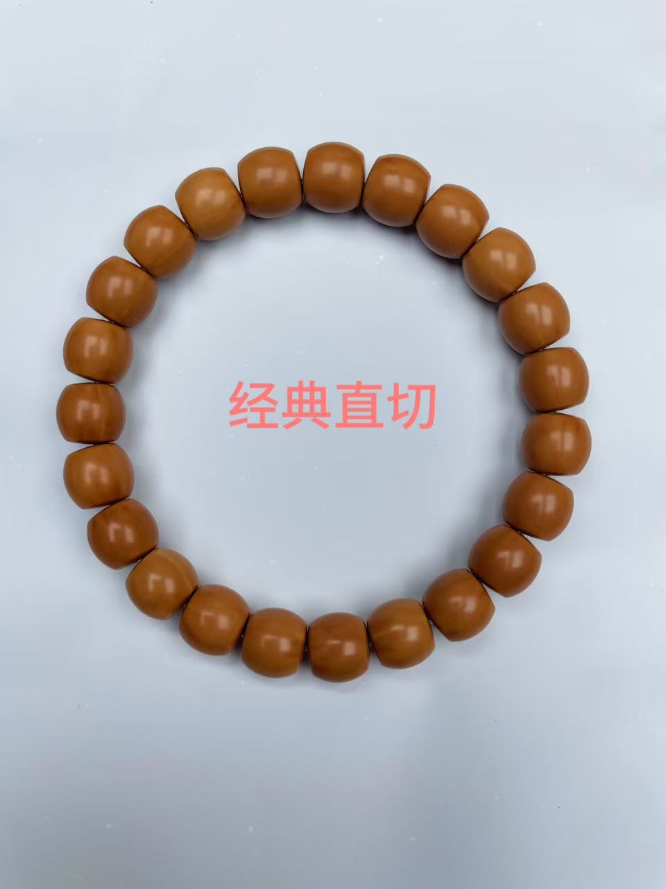 直切哑光雕刻猴头核桃 单圈手串