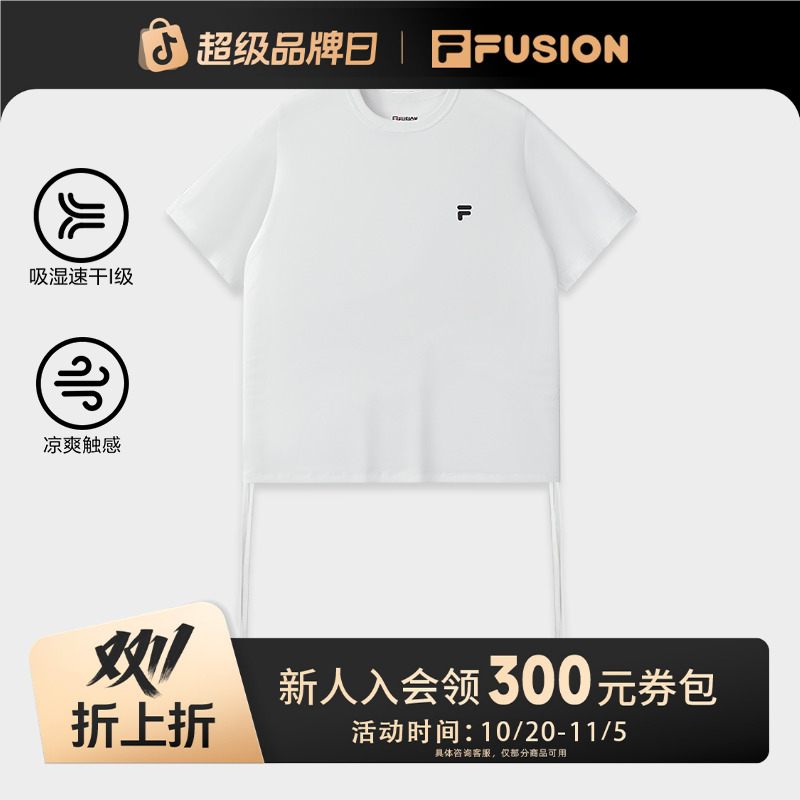 斐乐夏季女款透气百搭速干舒适休闲运动简约T恤T11W537107