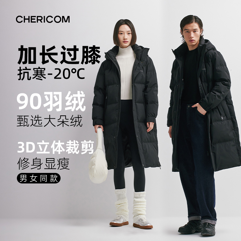 千仞岗冬季新款情侣加厚户外防风保暖长版过膝连帽羽绒服Y298606Y
