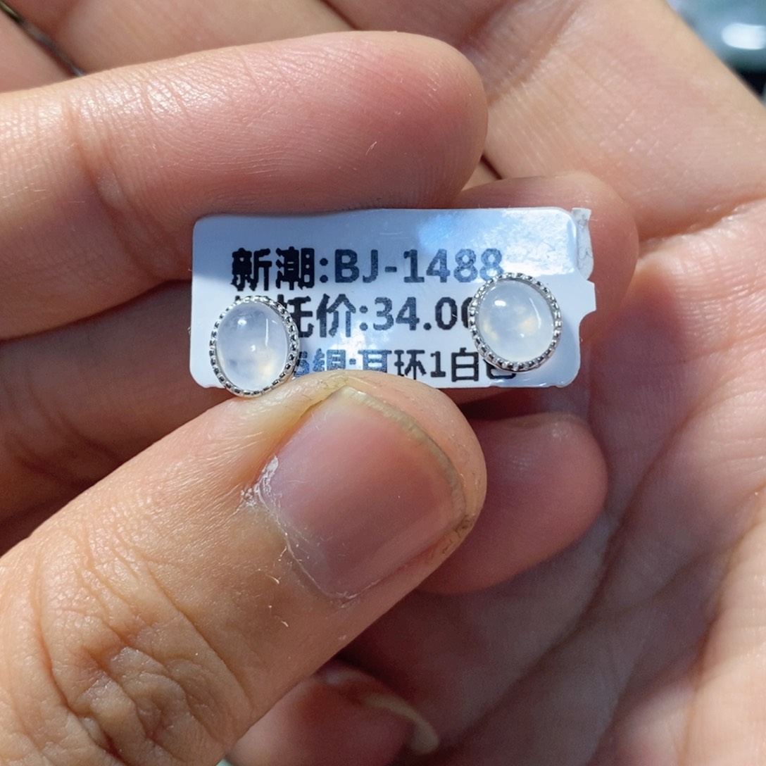 翡翠耳饰银S925镶嵌缅甸翡翠A货耳钉