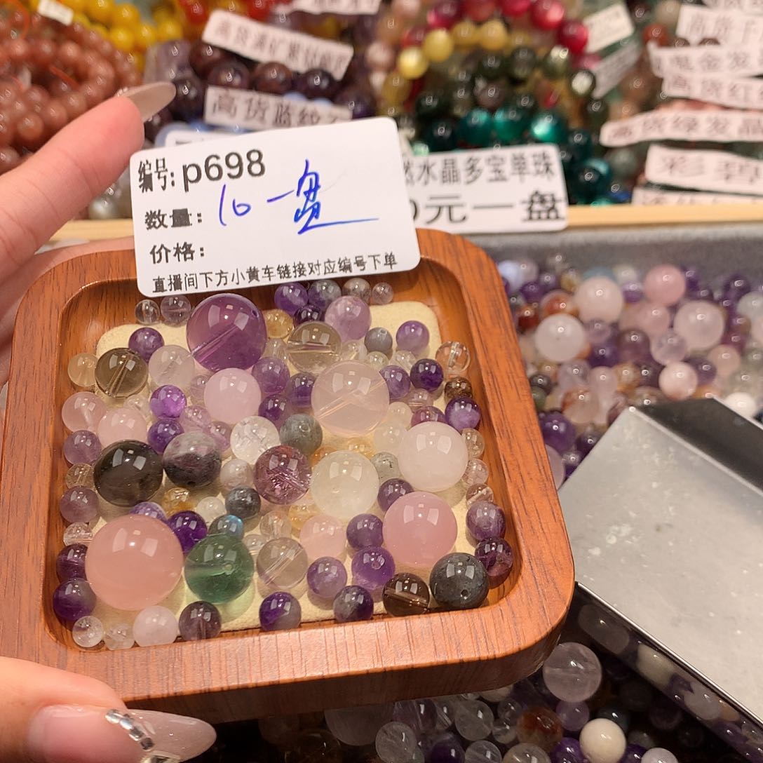 未镶嵌手串水晶不****吖698@……