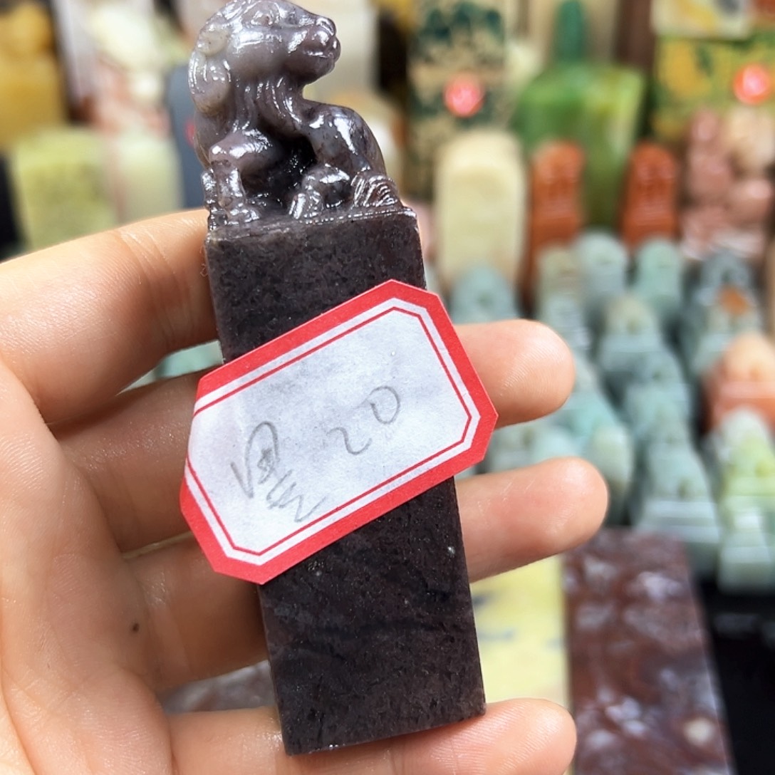 墨***趣昌化石印石在线作业系统与