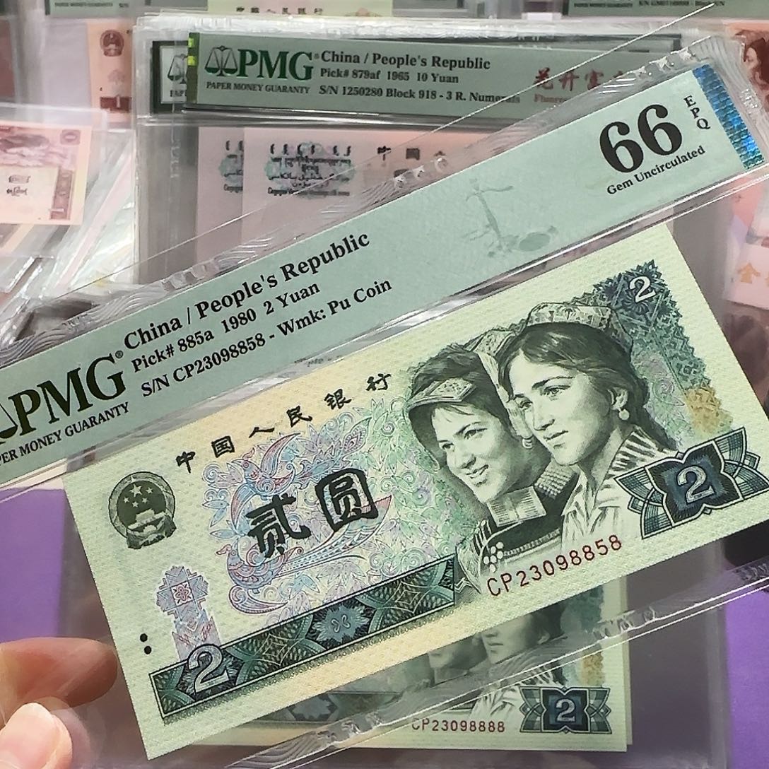 纸23098858。。。。。。首发冠无4.78858