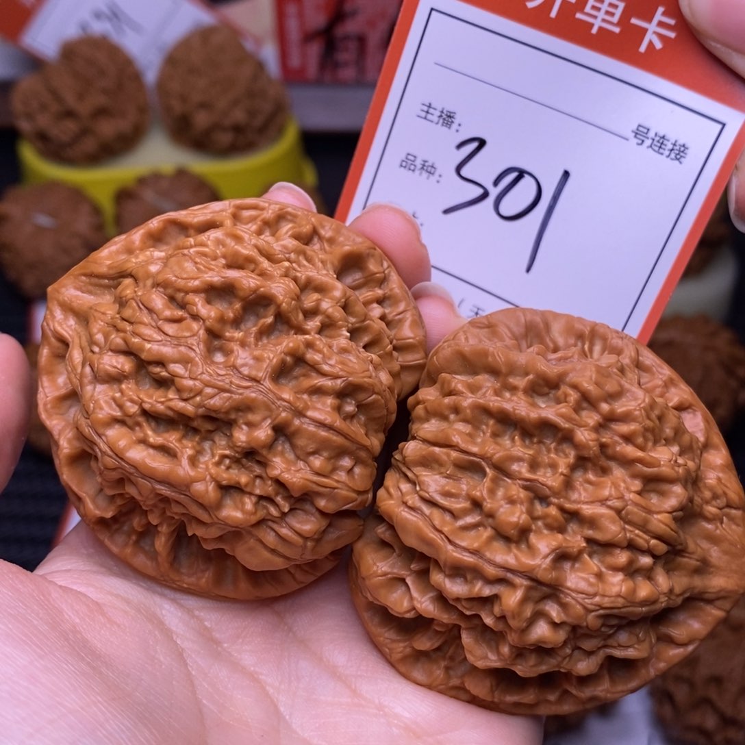 把件文玩核桃5.4麒麟纹官帽301