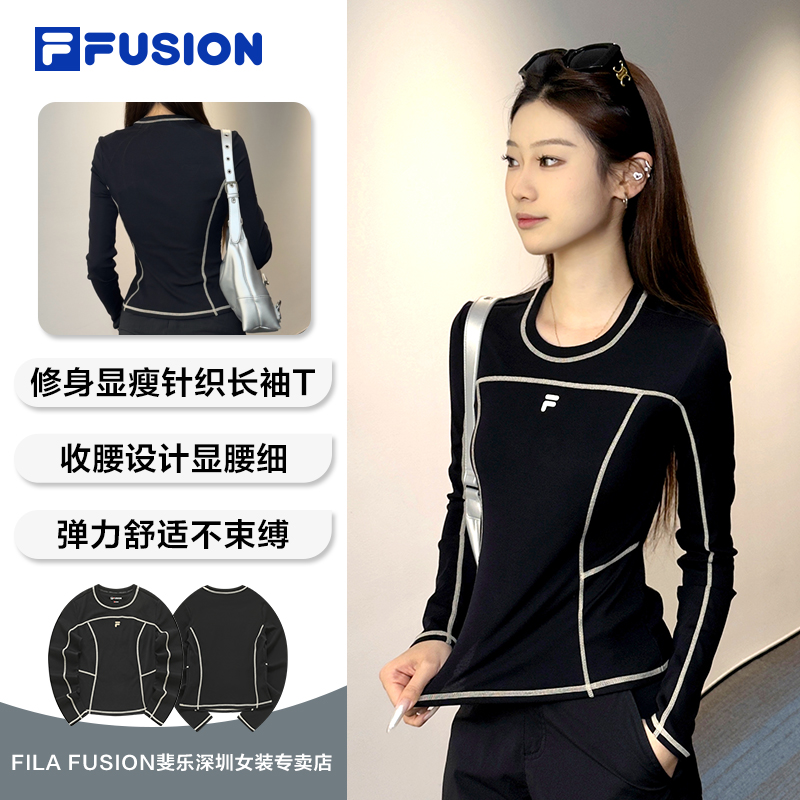 FILA斐乐【琥珀流光】长袖T恤女士休闲时尚圆领针织上衣T11W411208F