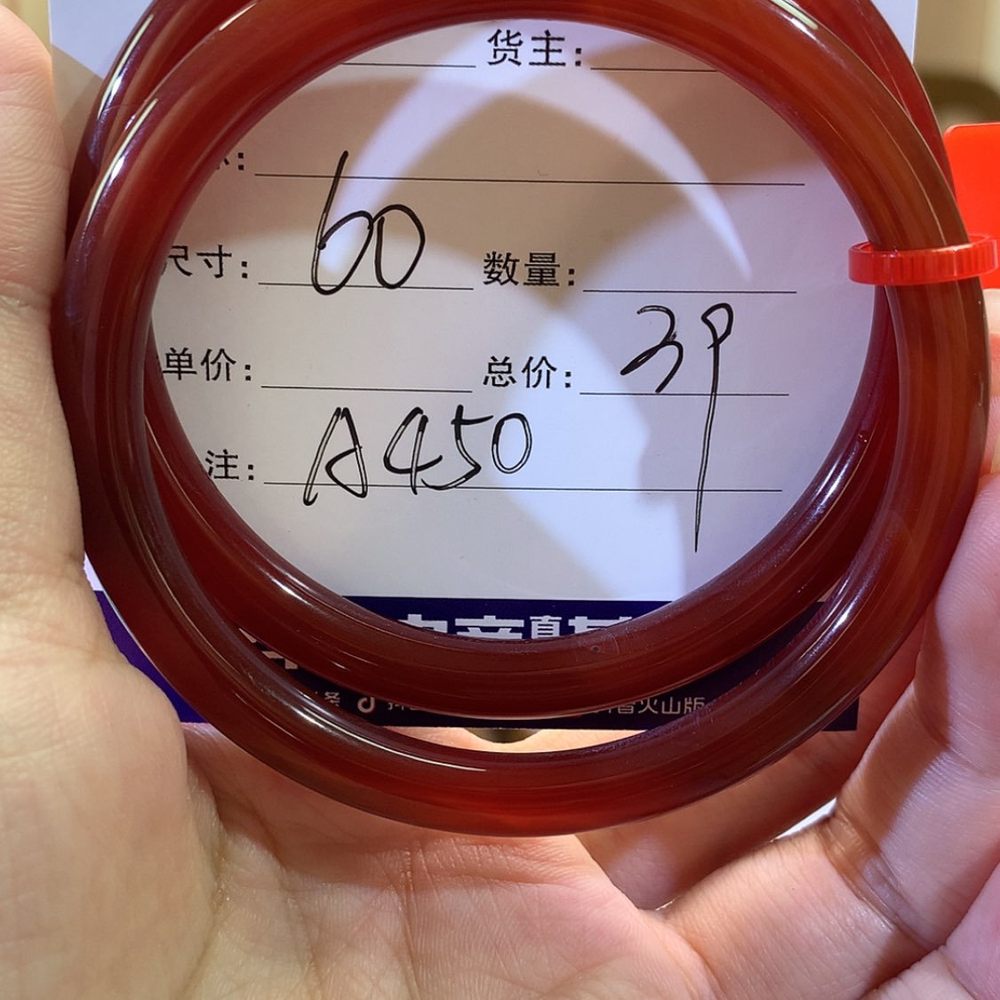 【闪购商品】玛瑙/玉髓手镯未镶嵌
