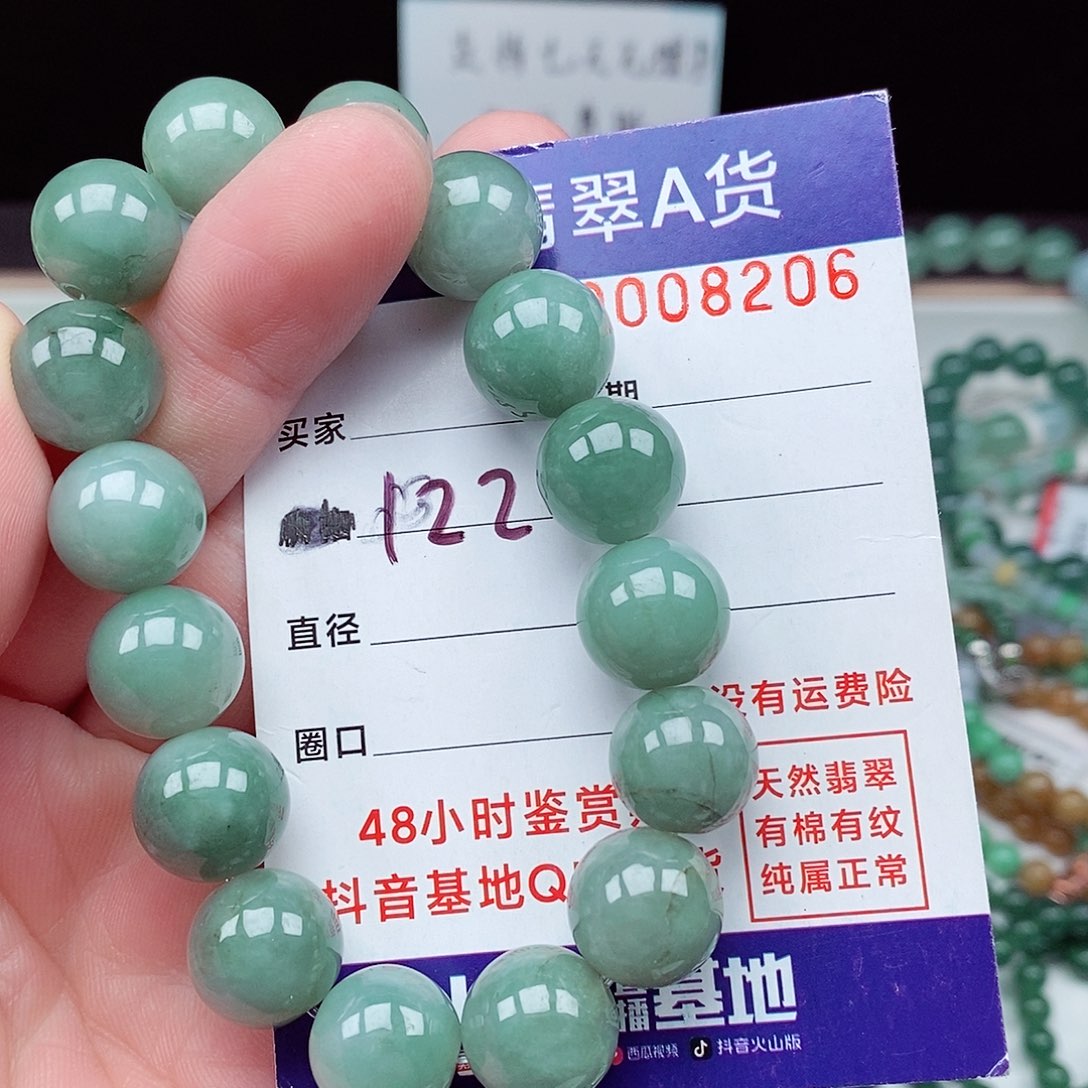 翡翠毛衣链未镶嵌