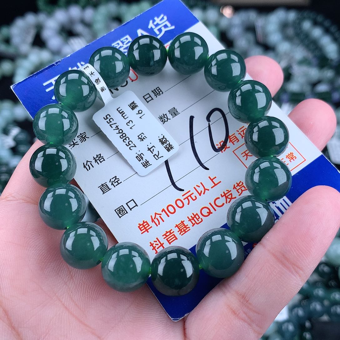 翡翠毛衣链未镶嵌13m