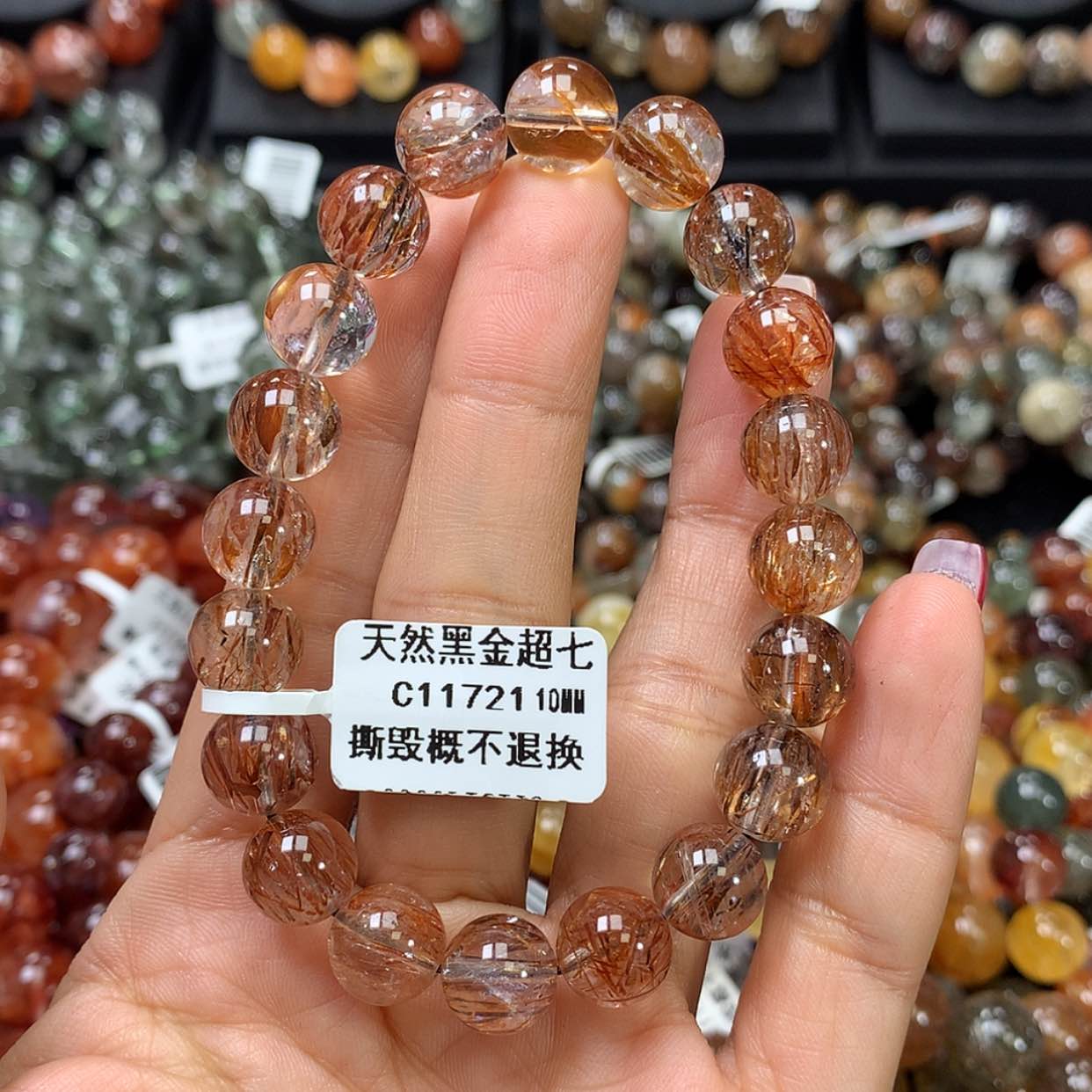 【闪购商品】水晶手链未镶嵌，