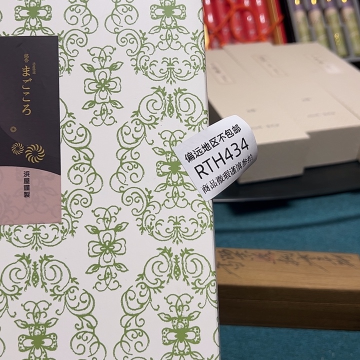 抹***绿线香435感谢分享感谢
