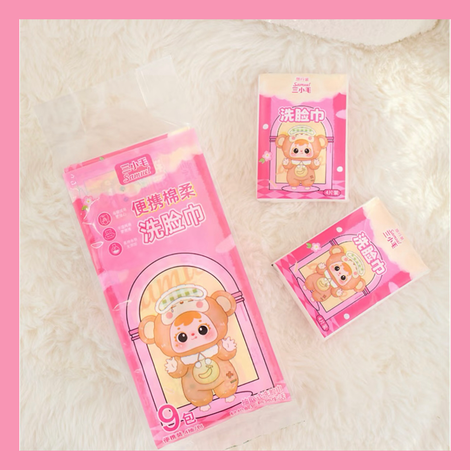 【单单有娃】三小毛便携洗脸巾盲盒