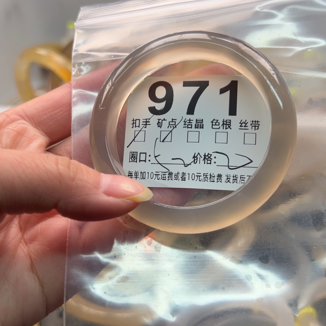 玛瑙/玉髓未镶嵌手镯971