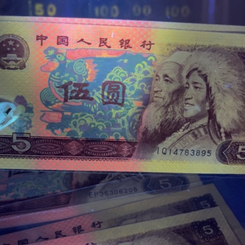 第四版805红霞鹤影单张➕中国红