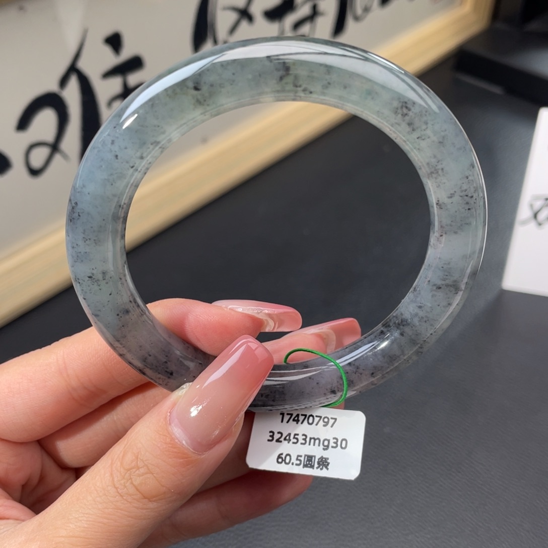 翡翠未镶嵌手镯圆条60.5冰乌鸡