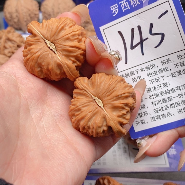 把件桃核41白狮子145