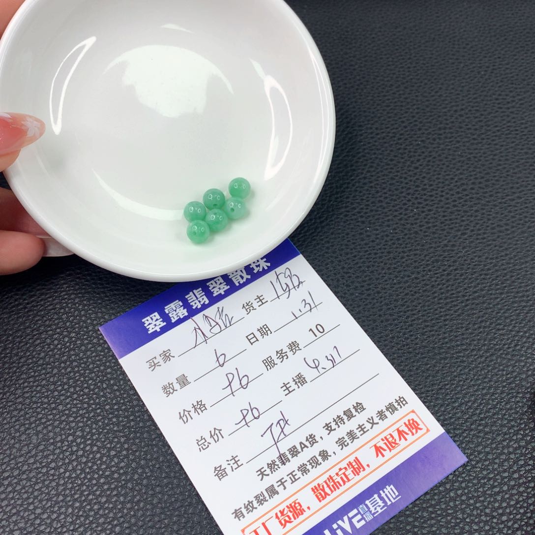 翡翠手链未镶嵌小**?翡翠散珠DIY多样性自发