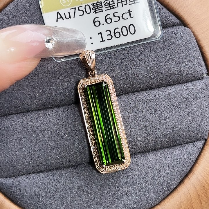 吊坠(不含链)18K金镶嵌碧玺