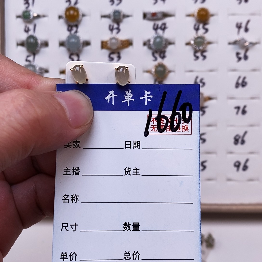 银S925镀金镶嵌戒指翡翠夏*荷耳钉