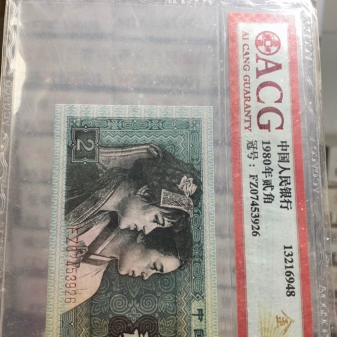 ER66084471标十……包邮一线雷达