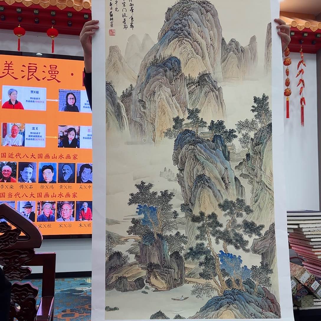 国画艺术家的作品