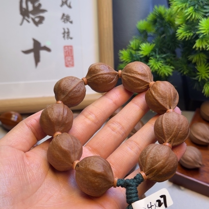 一***其他橄榄核梅林铁核2427尺寸