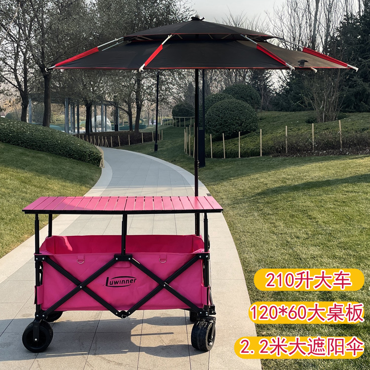 加高摆摊车可升降可折叠露营拉货120大桌板小吃车带遮阳伞摆摊车